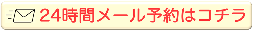 頭痛　頭痛と寒さ　頭痛と花粉　頭痛と温度　頭痛と暑さ　頭痛と太陽　頭痛と服装　頭痛のアイテム　頭痛持ちの旅行　頭痛の悩み　頭痛治す