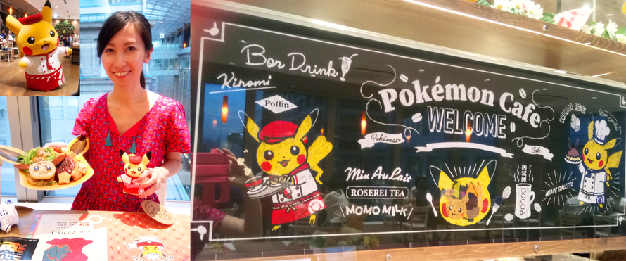 Pokemon cafe Tokyo Osaka