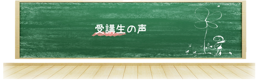 コミュニケーション講師・ドリームマップ普及協会 認定ドリマ先生ハッピーさんの夢応援☆想いを「言葉」にするミュニケーションで 自分が変わると仕事も家庭も うまくいくハッピーさん 黒原みほこ