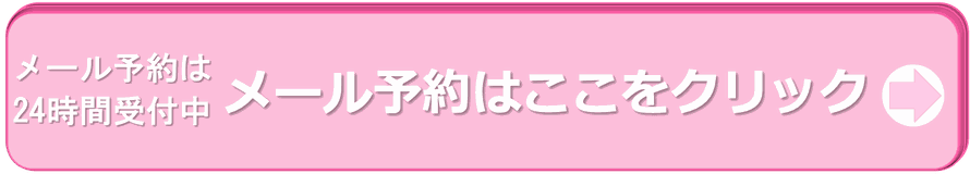 頭痛外来の病院でもわからない偏頭痛、緊張型頭痛、吐き気、めまいの原因と治し方がわかります。岐阜の偏頭痛専門整体