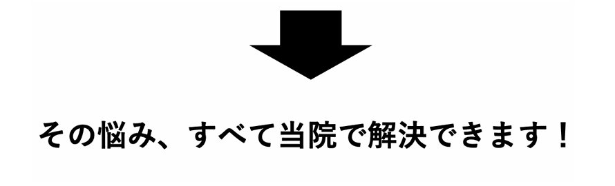 頭痛の原因