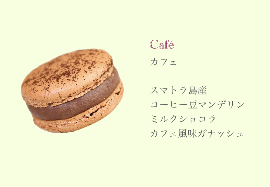 Leur Getter - mur melche マカロンムーコートの通販 by La Vie
