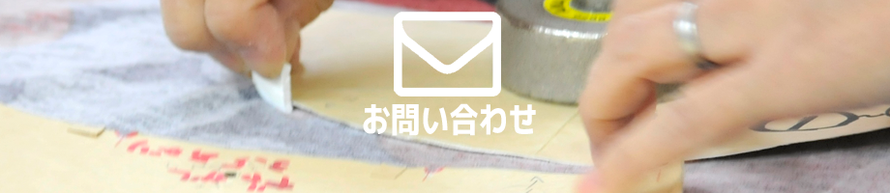 岡崎 ブレッシング オーダーメイド 洗える 採寸 東京 大阪 名古屋 和久井ゆかる オートクチュール おしゃれ 女性 自分らしい 繊細 お直しデザイナー 痩せてる 太っている 舞台衣装 ウエディングドレス パーティードレス チュニック