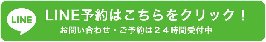 山梨の整体で有名｜肩こり・女性むけなら「頭痛専門とき整体院」｜LINE予約