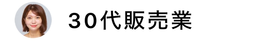 自律神経整体を受けるなら、麹町で評判の当院へ