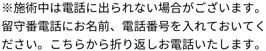 今口コミで話題の「日だまりショット」で頭痛が改善されます。めぐみ頭痛整体院