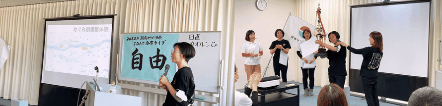 たくさんの頭痛の人を救っています。実績あり