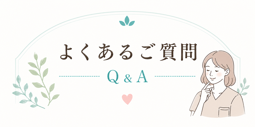 頭痛専門整体Qiaraのよくあるご質問