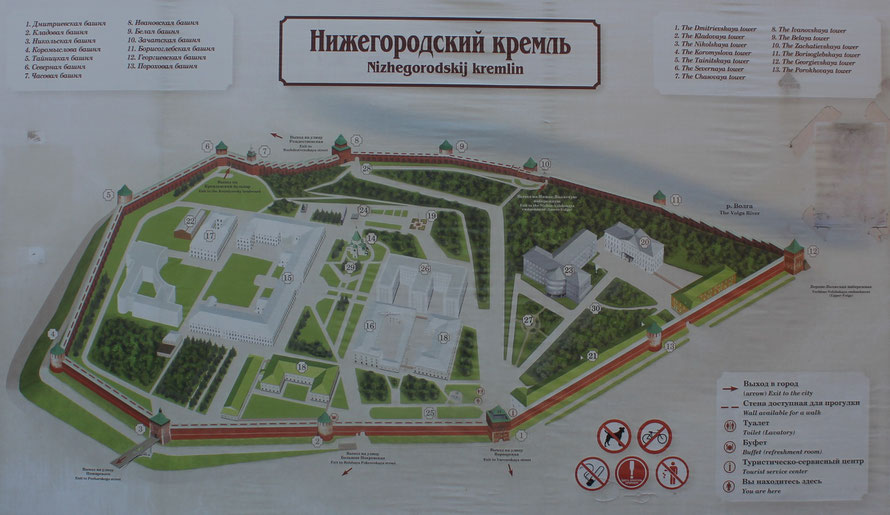 Какие станции метро и когда построят в Нижнем Новгороде? Гипер.ру Дзен
