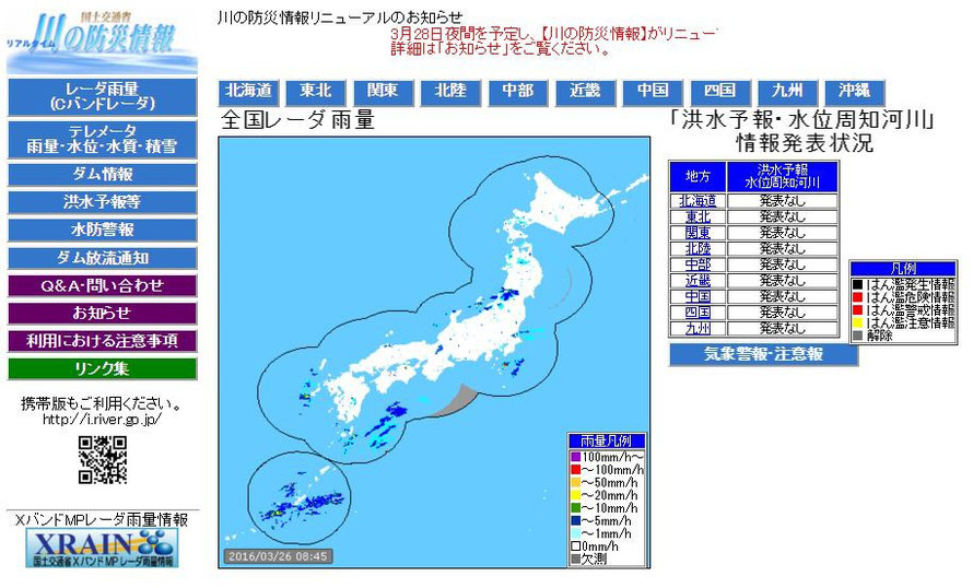 <画像はパソコン版>