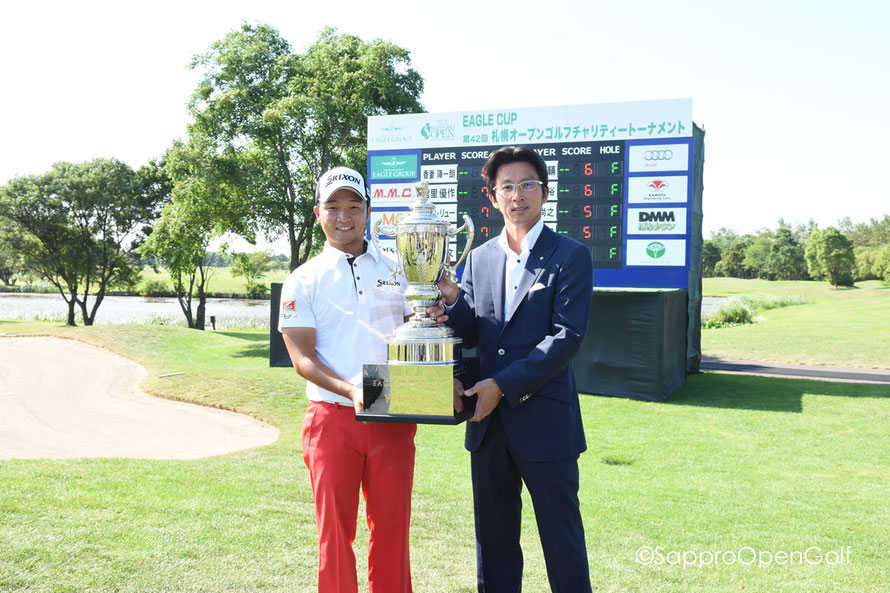 (左)優勝 香妻陣一朗 (右)大会名誉会長 美山正広