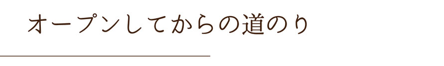 テイクアウト　カフェ　パフェ