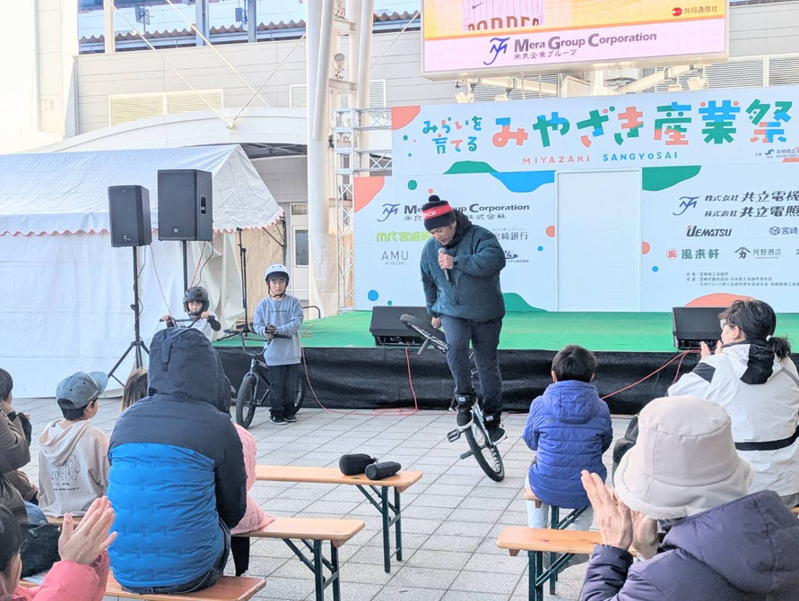 2026みやざき産業祭 BMX/スケートボード デモンストレーション