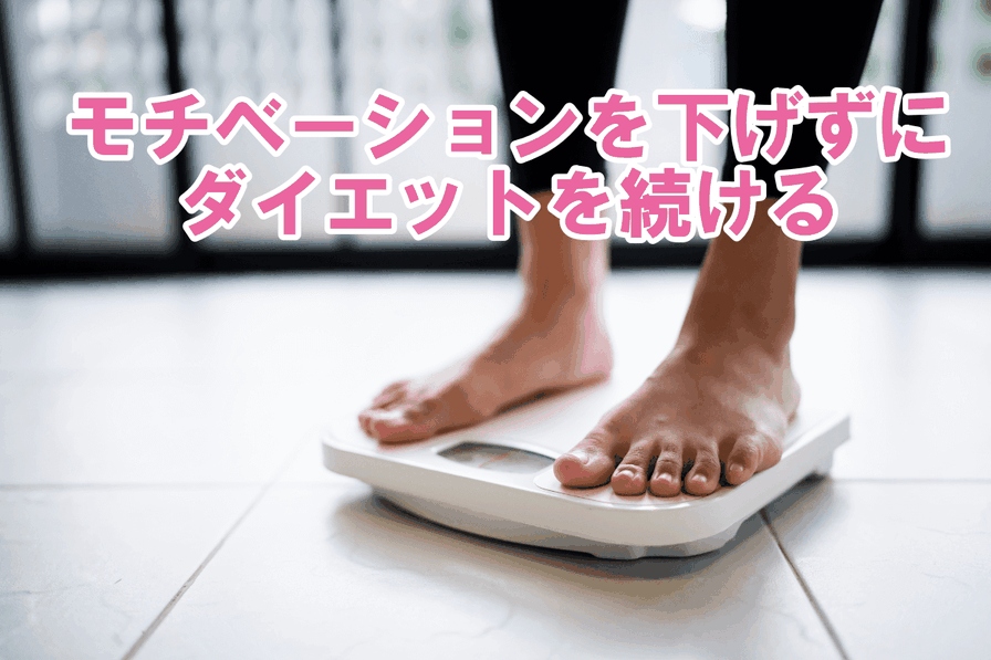 堺市 パーソナルジム