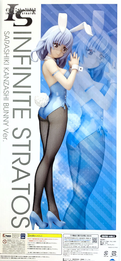 Kanzashi Sarashiki Bunny Ver. 1/4 IS (Infinite Stratos) B-Style Anime Statue 41cm Freeing