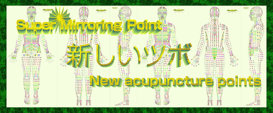 acupuncture points