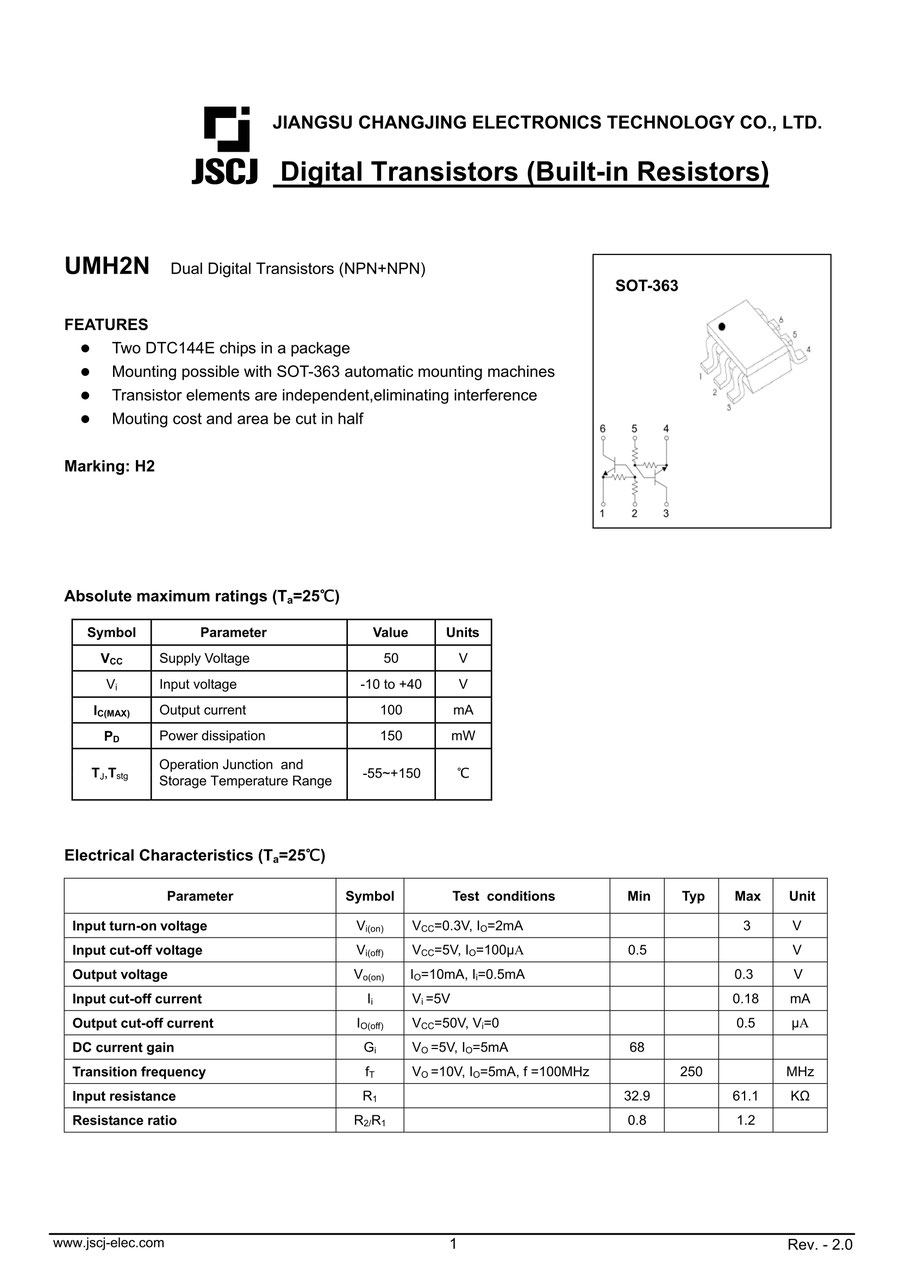 UMH2N デュアルデジタルトランジスタ（SOT-363） | JSCJ製