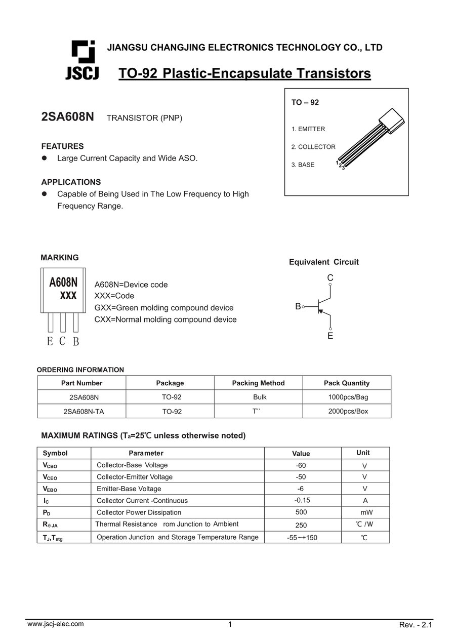 2SA608N（TO-92）トランジスタ | JSCJ製
