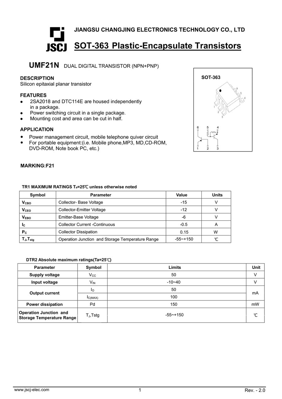 UMF21N（SOT-363）電源スイッチ用 2 素子内蔵複合トランジスタ | JSCJ製