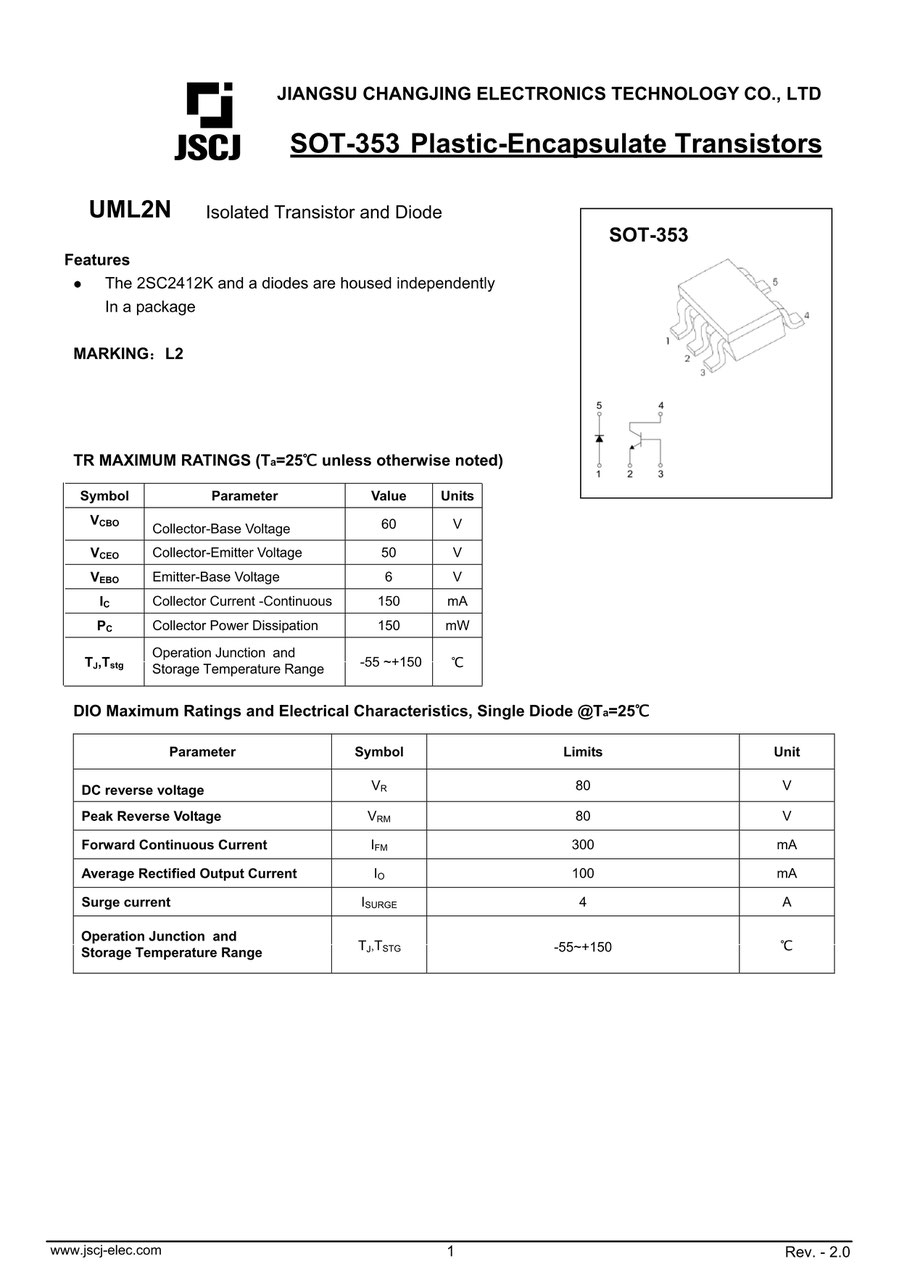 UML2N（SOT-353） ダイオード内蔵NPN複合トランジスタ | JSCJ製