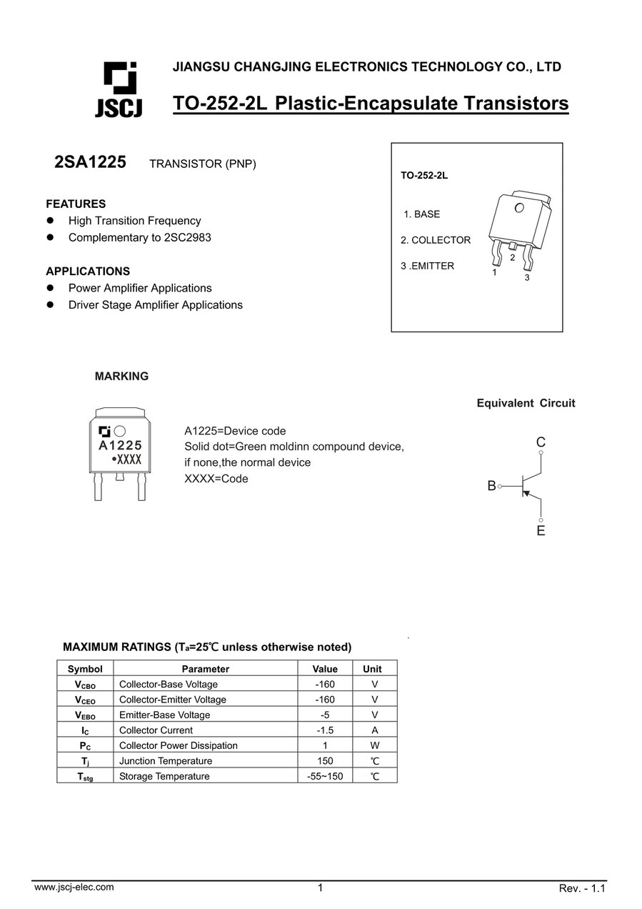 2SA1225（TO-252-2L）トランジスタ | JSCJ製