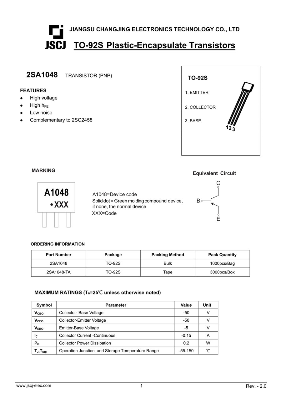 2SA1048（TO-92S）トランジスタ | JSCJ製