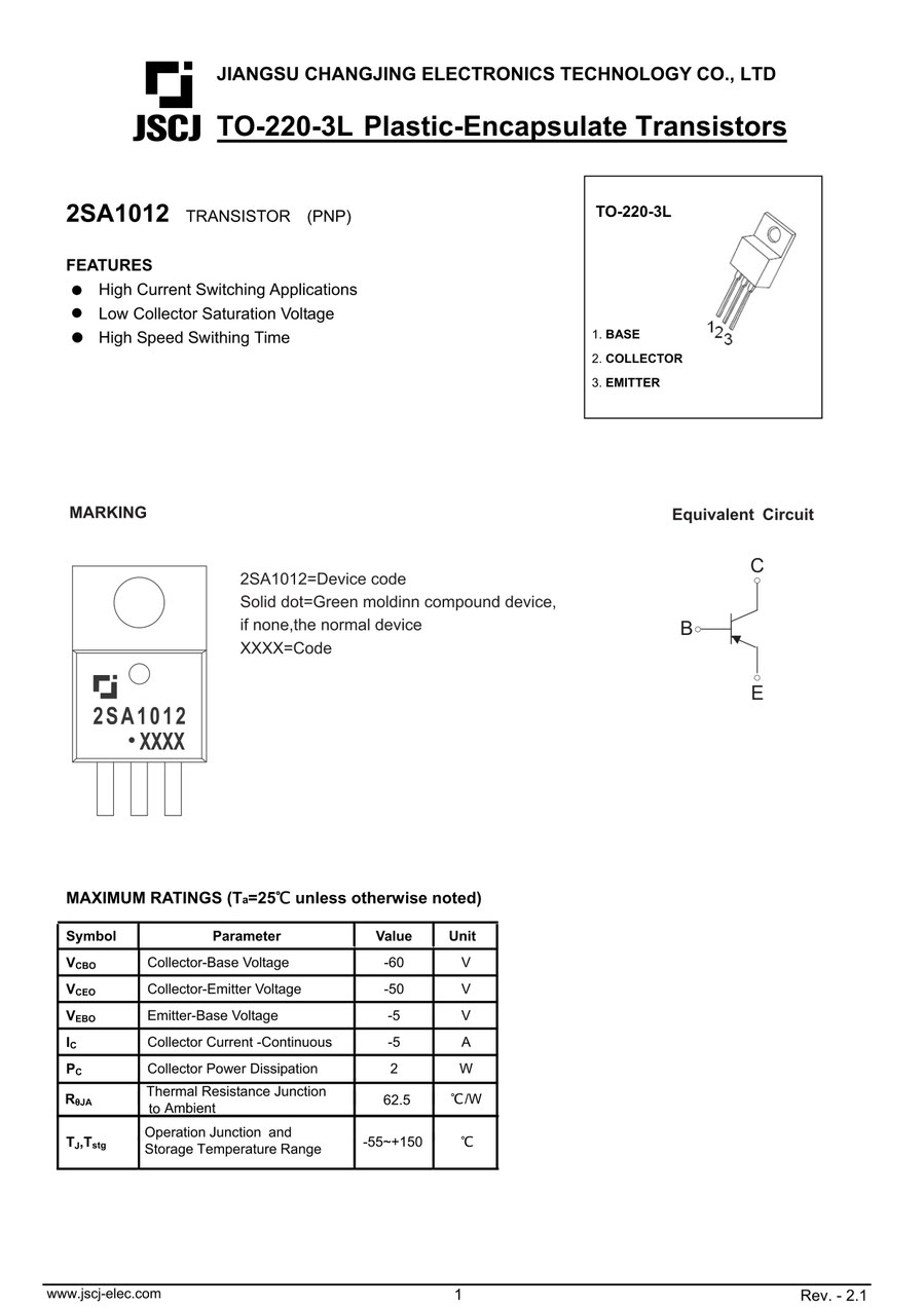 2SA1012（TO-220）トランジスタ | JSCJ製