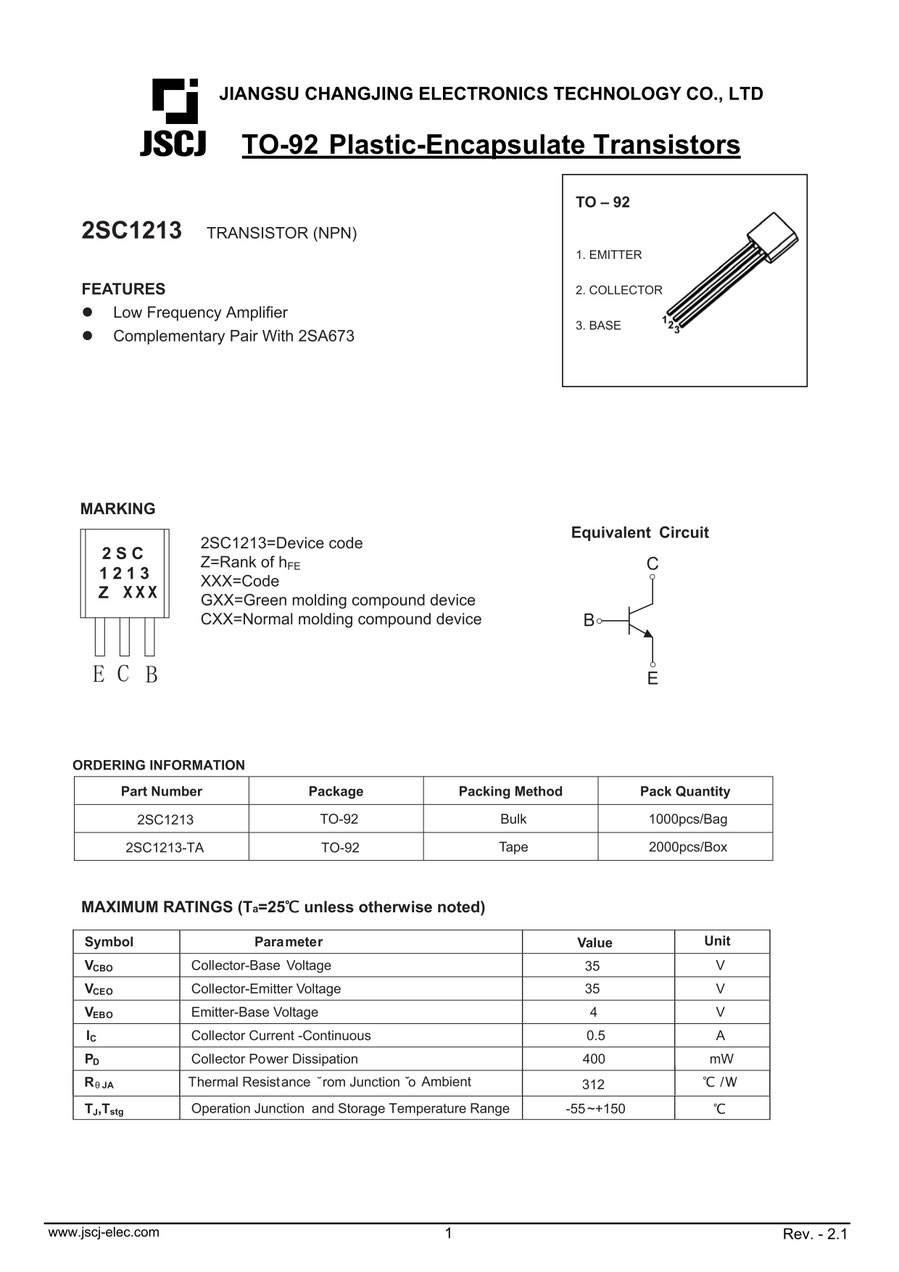 2SC1213（TO-92）トランジスタ | JSCJ製