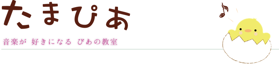 tamapia