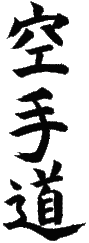 Kanji (漢字) della parola "Karate-Do"