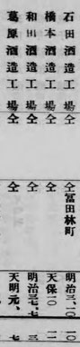 おちょやん