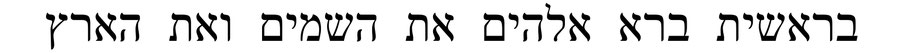 777 Genesis 1:1 In the beginning God created the heavens and the earth, Hebrew letters 777