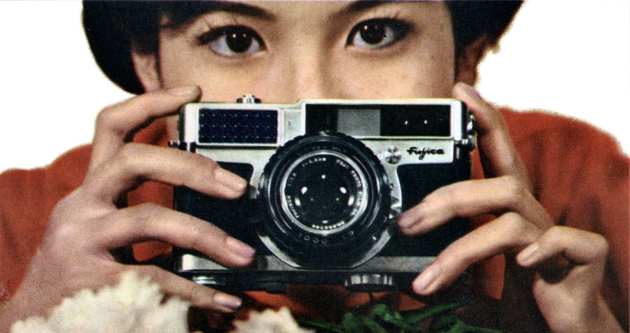 1960年 4月号　アサヒカメラ　背表紙の富士フィルムの広告から切り取り撮った写真。