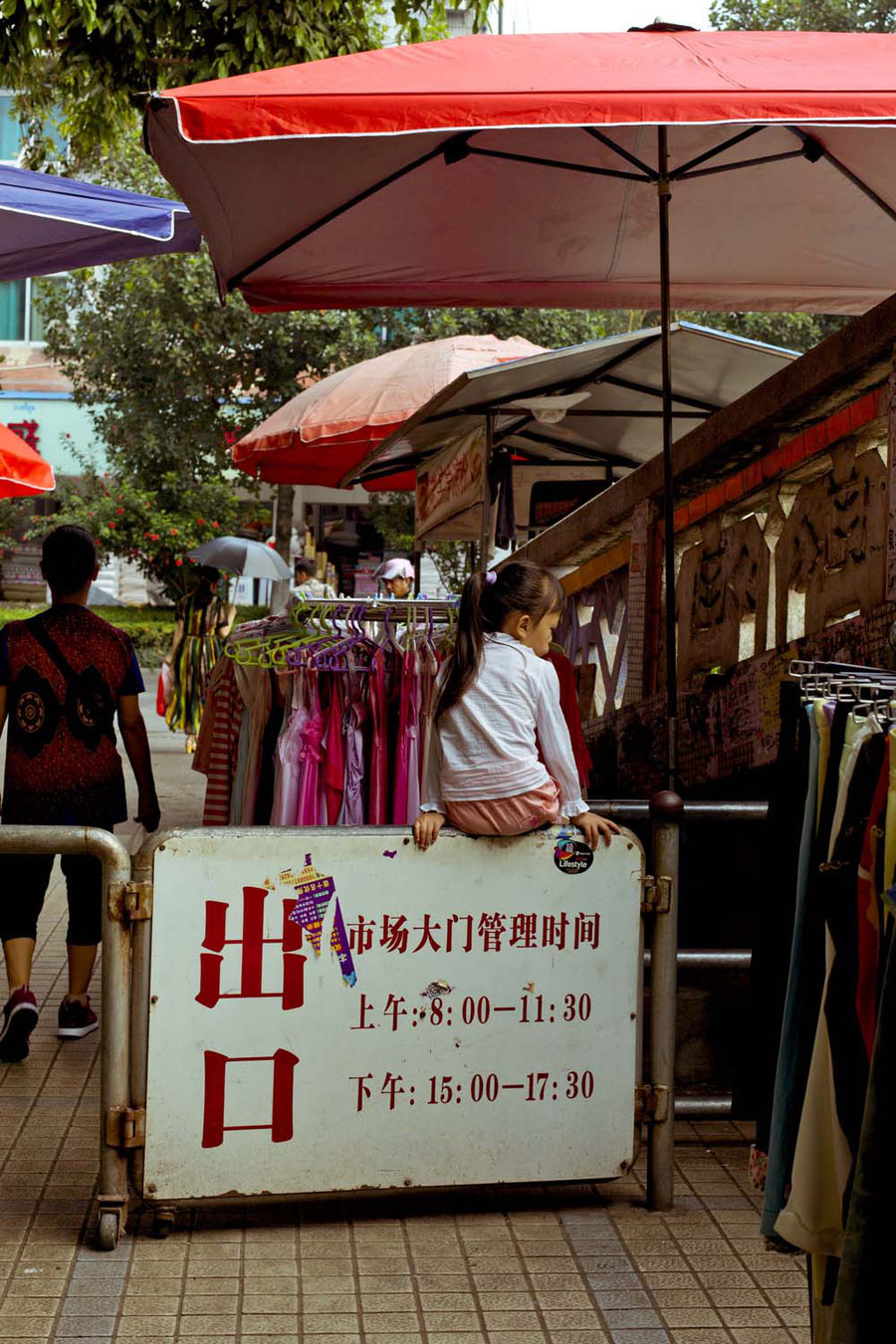 Exiting, Jinghong, China