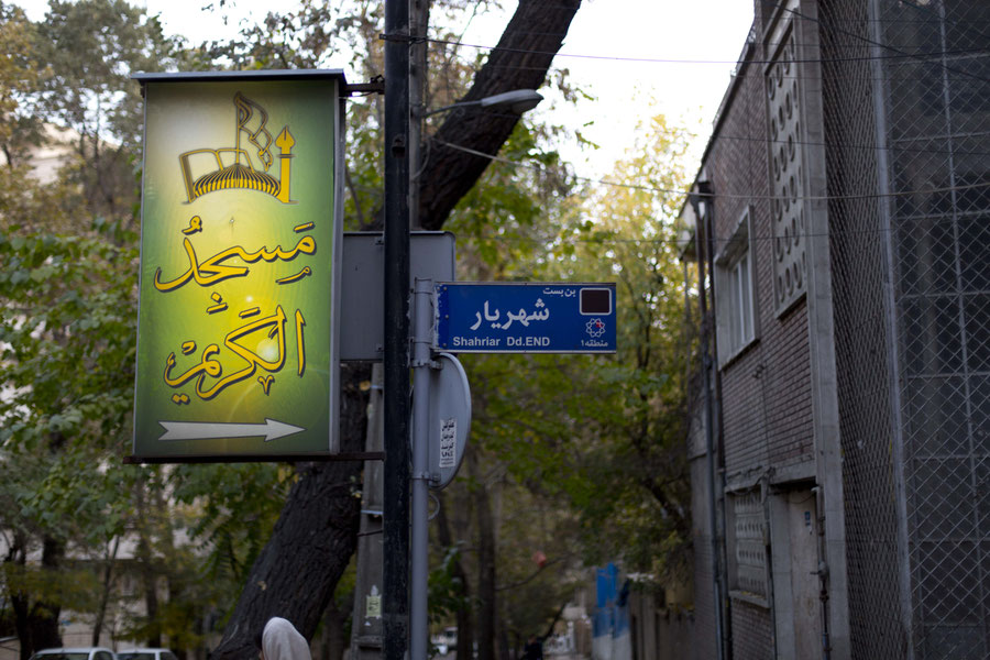 Made me think of Shariar law, truly a dead end, Tehran, Iran