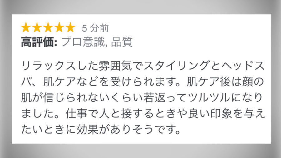 高崎　メンズ　美容室　クチコミ