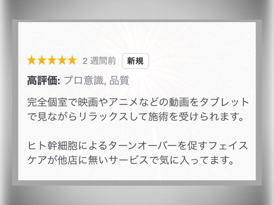 高崎　メンズ美容室　クチコミ