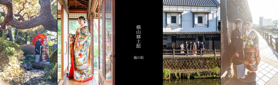 栃木蔵の街 横山郷土館