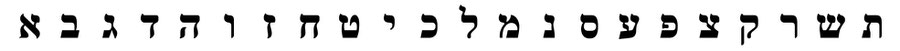 hebräisches Alphabet, 22 Buchstaben, Altes Testament Tanach