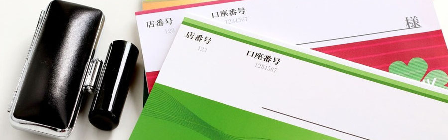 印鑑の作成前に要チェック！銀行印とは？制作前に確認したいこと