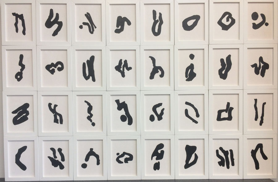 Installation: 32 "Hieros" II "Hieros" black on white. Black oil paint on 13 x 18 cm plywood, framed in 15 x 20 cm frames.