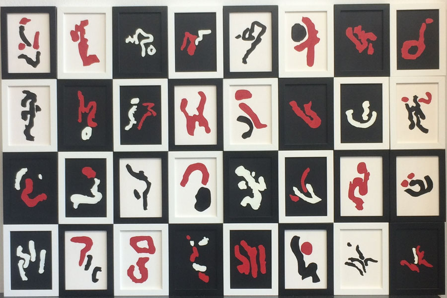 Thirty-two" Hieros" III, 13 x 18 cm, in white, black and red oil on plywood, framed in white and black 15 x 20 cm frames.