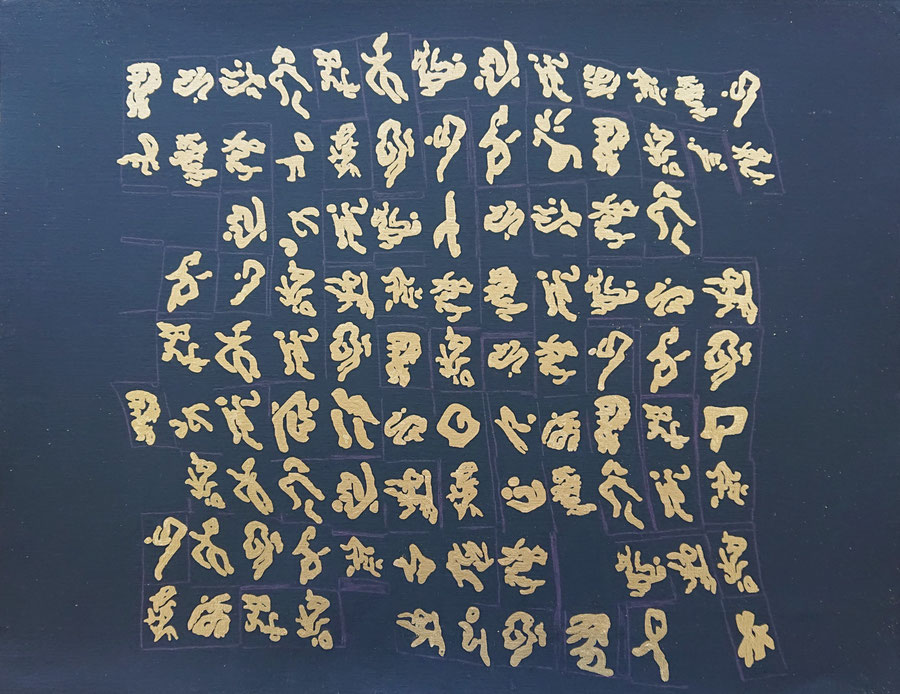"Hieroglyphics Panal" February 2022. 23,75 carat gold leaf on a blackboard paint surface on handmade paper. 50 cm x 65 cm.