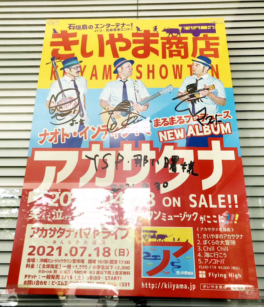 ヤマハオートバイblog Ysp那覇曙のページ