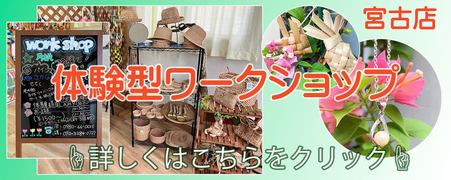 garuda宮古店