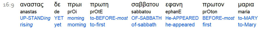 Literal translation of Mk 16:9, Resurrection Jesus on a Sabbath morning
