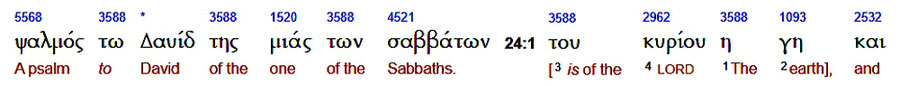 Psalm 24:1 in the Septuagint (LXX), Resurrection Jesus Sabbath