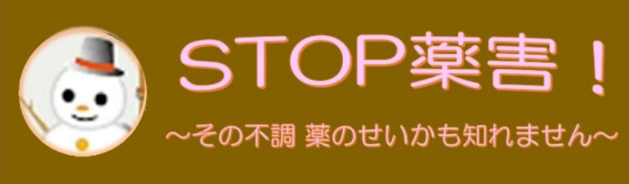 tokyopayfoward ページ！