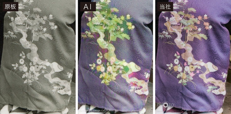 AIと当社色再現比較例11　左：原板　中：AIによる自動色付け　右：当社による色再現（精密カラー化）