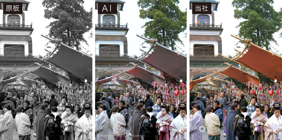 AIと当社色再現比較例14　左：原板　中：AIによる自動色付け　右：当社による色再現（精密カラー化）